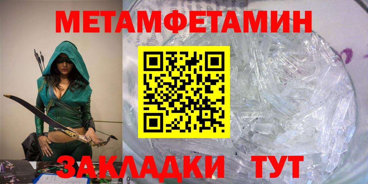 АМФЕТАМИН  АМФЕТАМИН 98%  Вход с VPN  Ленинск-Кузнецкий 