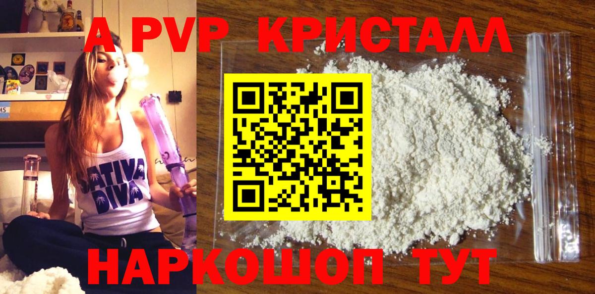 APVP VHQ Ленинск-Кузнецкий