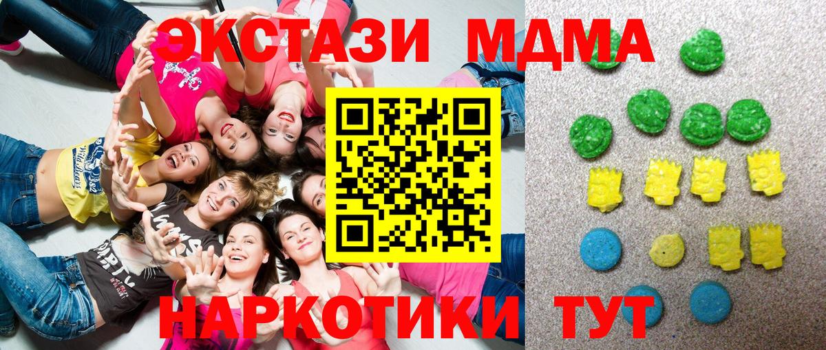 Галлюциногенные грибы Ленинск-Кузнецкий