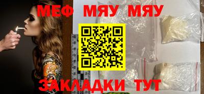 марихуана Камышлов