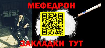кристаллы Канаш