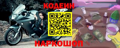 кристаллы Канаш