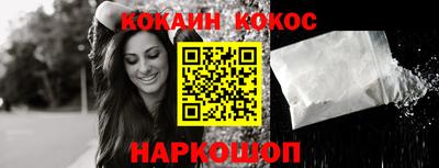 каннабис Кандалакша