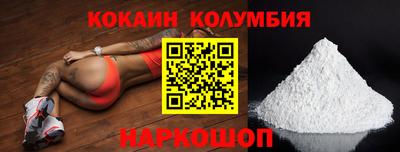 каннабис Кандалакша