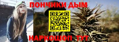 марихуана Камышлов