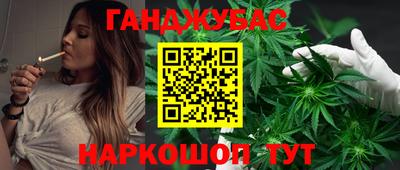 каннабис Кандалакша