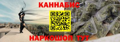 кристаллы Канаш