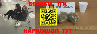 кристаллы Канаш