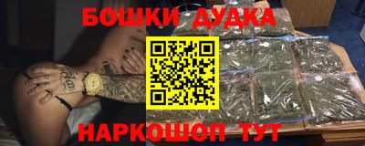 марихуана Камышлов