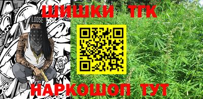 кристаллы Канаш