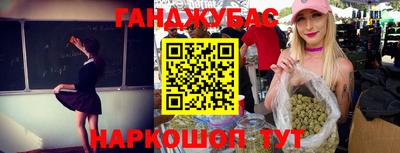 каннабис Кандалакша