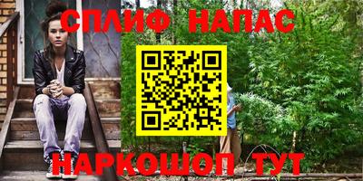 каннабис Кандалакша