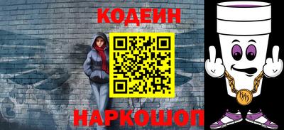 кристаллы Канаш