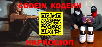 кристаллы Канаш
