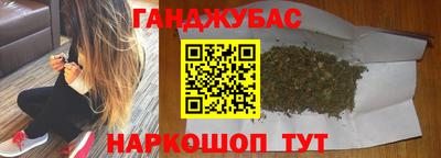 каннабис Кандалакша