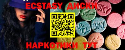 кристаллы Канаш