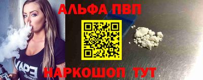 марихуана Камышлов