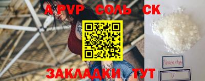 каннабис Кандалакша