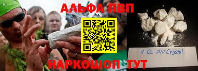 марихуана Камышлов