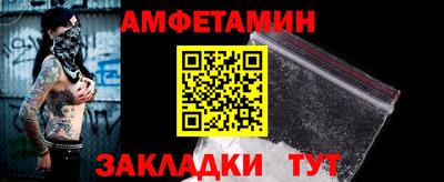 кристаллы Канаш