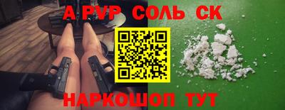 каннабис Кандалакша