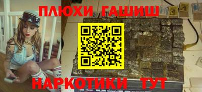 кристаллы Канаш