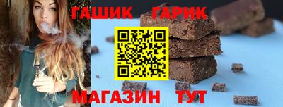 марихуана Камышлов