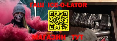 каннабис Кандалакша
