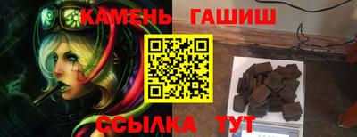 марихуана Камышлов