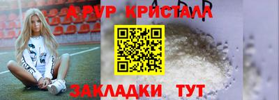 каннабис Кандалакша