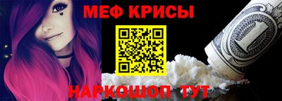 кристаллы Канаш
