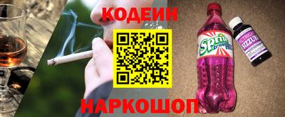 марихуана Камышлов