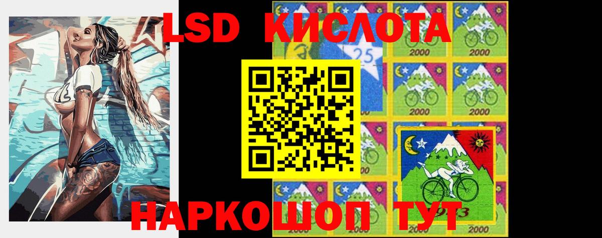Лсд 25 экстази  LSD-25 экстази ecstasy  Вход с VPN  ЛСД экстази ecstasy  Ленинск-Кузнецкий 