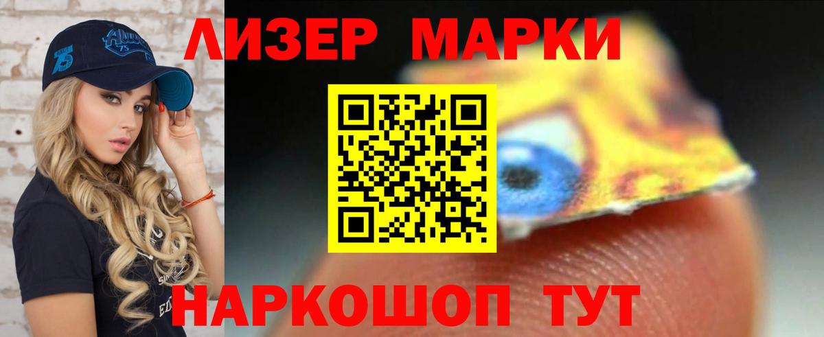 LSD-25 экстази кислота Ленинск-Кузнецкий