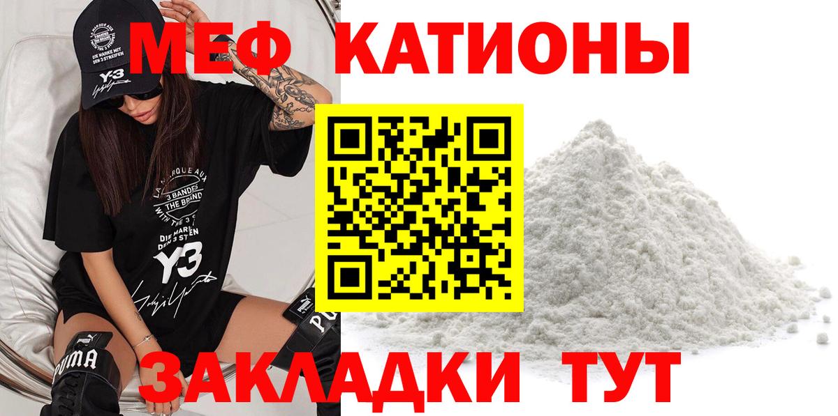 ГАШИШ  COCAIN  Канабис  Ленинск-Кузнецкий  Вход с VPN  Гашиш  Меф  