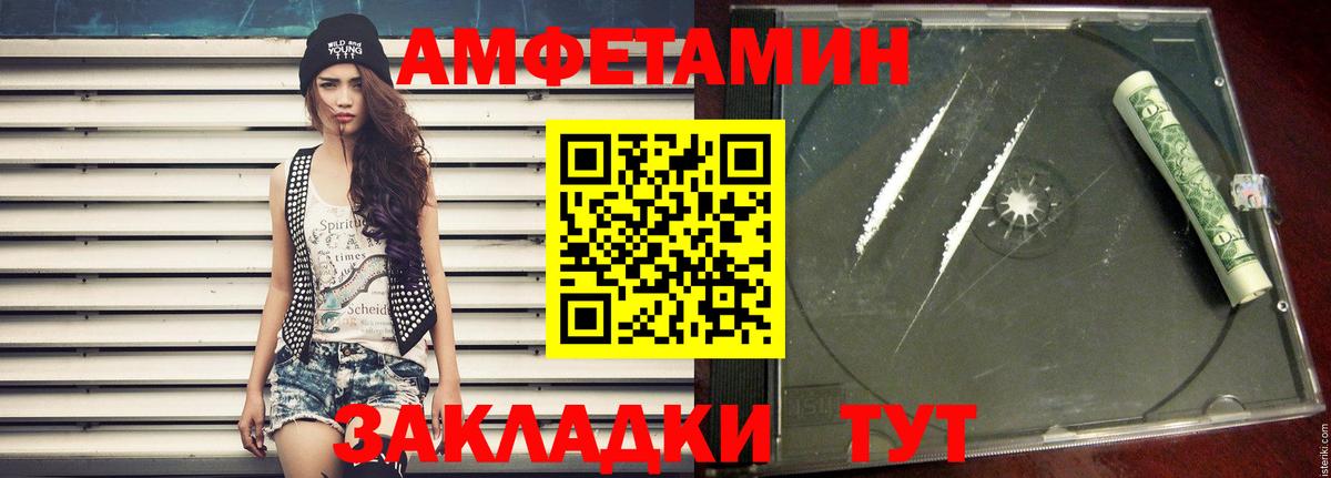 Метамфетамин кристалл  Вход с VPN  Ленинск-Кузнецкий 