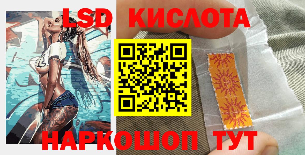Марки NBOMe 1,5мг Ленинск-Кузнецкий