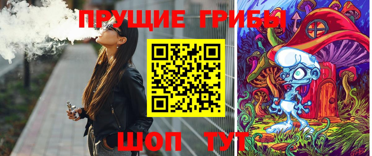 купить наркотики сайты  Вход с VPN  Ленинск-Кузнецкий  Псилоцибиновые грибы Psilocybine cubensis  Галлюциногенные грибы Cubensis 