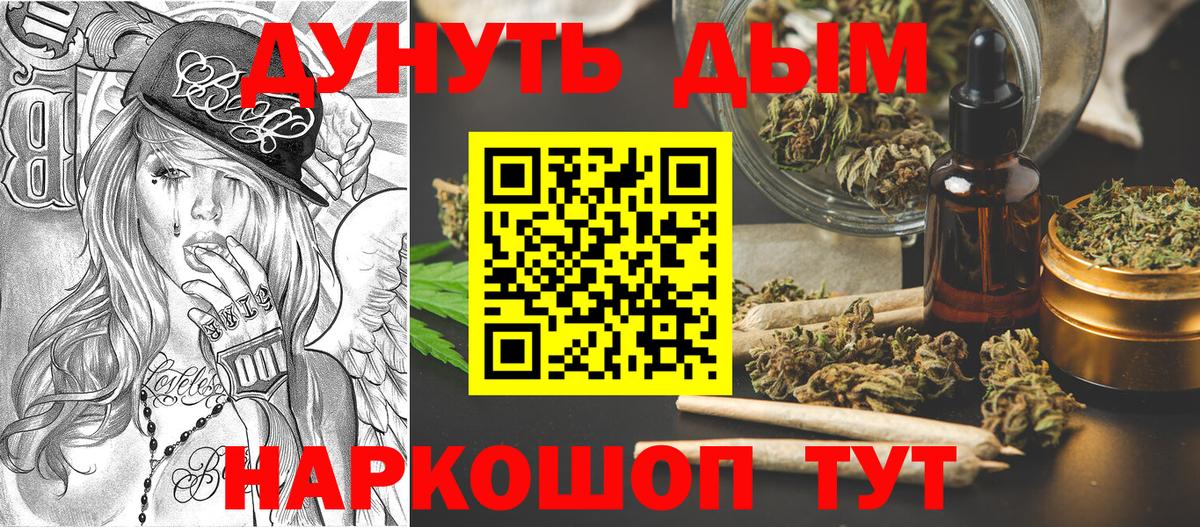 Бошки Шишки MAZAR Ленинск-Кузнецкий