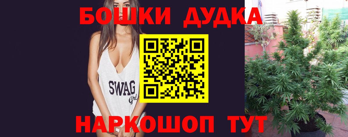 МАРИХУАНА сатива  Конопля AK-47  Шишки марихуана Ganja  Бошки Шишки AK-47  Ленинск-Кузнецкий  Вход с VPN 